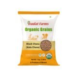 Daulat Farms Organic Black Chana / Brown Chana / Desi Chana 1 Kg | INDIA & USDA Organic Certified